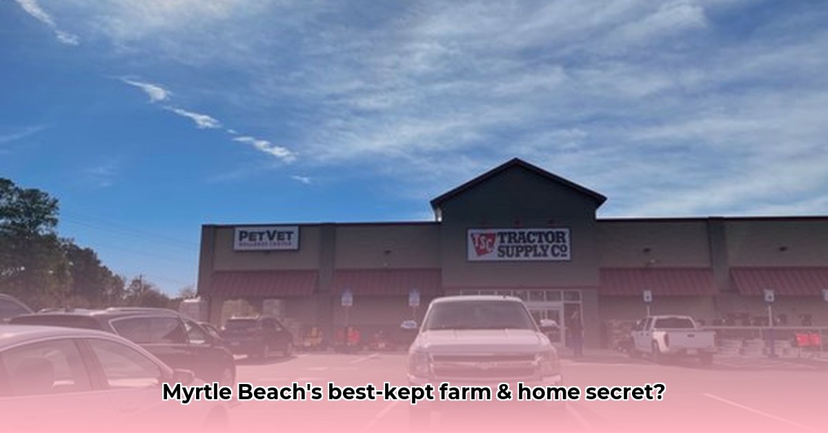 tractor-supply-myrtle-beach-south-carolina